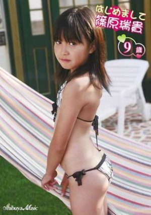 はじめまして 篠原瑞貴