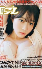 Magazine 2022.10.30